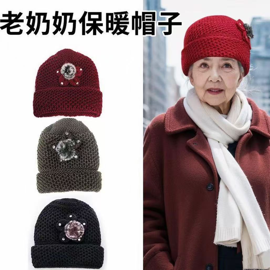 妈妈秋天戴的帽子女冬季老年人加绒加厚老人帽婆婆老奶奶保暖帽