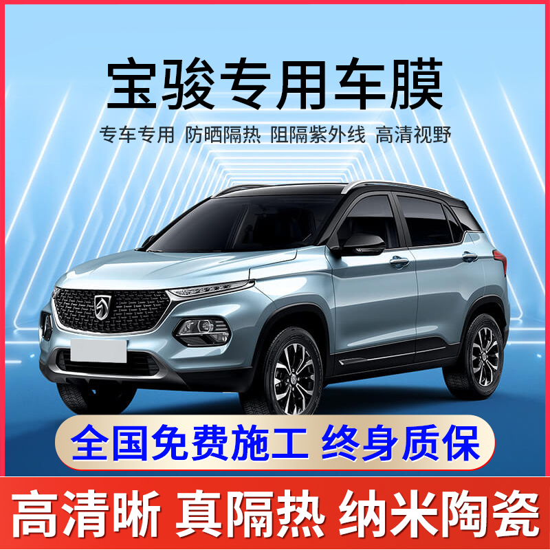 高防爆 高隔热 护肤 免费包施工 免费包除旧