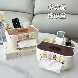 纸巾盒多功能床头柜收纳卧室客厅家用茶几整理置物架遥控器抽纸盒