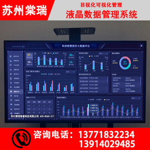 软件状态监控进度无线语音播报数据对接安灯系统设备故障厂家直销