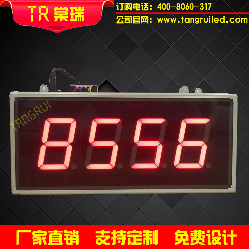 8421码输入多路双面电子看板BCD码16位24进制高低电平计数器 包邮