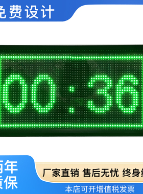 绿色字时钟电子看板温湿度同步显示屏北斗北京时间标准GPS校时牌