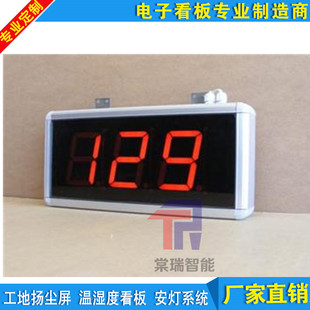 定制冲压机床计数器智能数显电子看板累加数可计圈数磁铁感应包邮