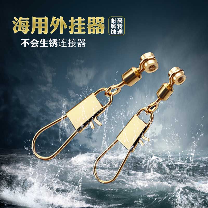 15枚不锈钢海钓太空豆海漂连接器耐腐蚀 海豆渔具钓鱼用品小配件
