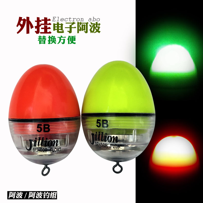透明外挂矶钓高亮度远投阿波漂