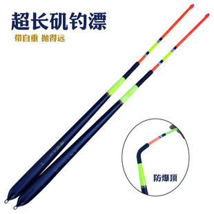 自重矶竿远投滑漂海钓浮漂矶钓漂阿波漂抗流水专用漂海钓粗尾鱼漂