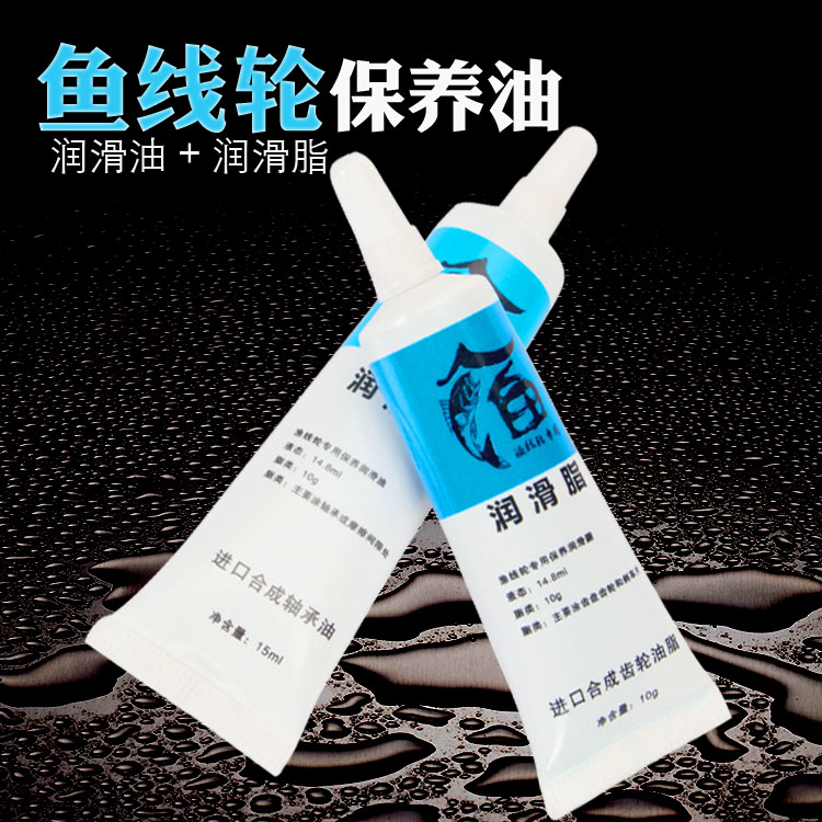 渔轮润滑油轴承水滴纺车