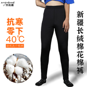 木昀棉冬季 弹力塑形棉裤 手工纯棉花棉裤 男高腰加厚学生成人保暖裤