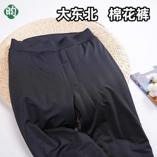 木昀棉棉花棉裤冬季高腰舒适抗寒