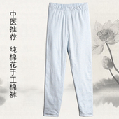 薄款 木昀棉东北手工棉裤 女纯棉花养生排湿居家裤 宽松中医力荐保暖