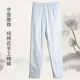 薄款 木昀棉东北手工棉裤 女纯棉花养生排湿居家裤 宽松中医力荐保暖