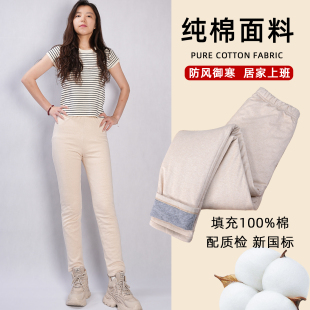 中医推荐 木昀棉原创肉色棉花棉裤 女肤色高腰防风加厚手工棉花棉裤