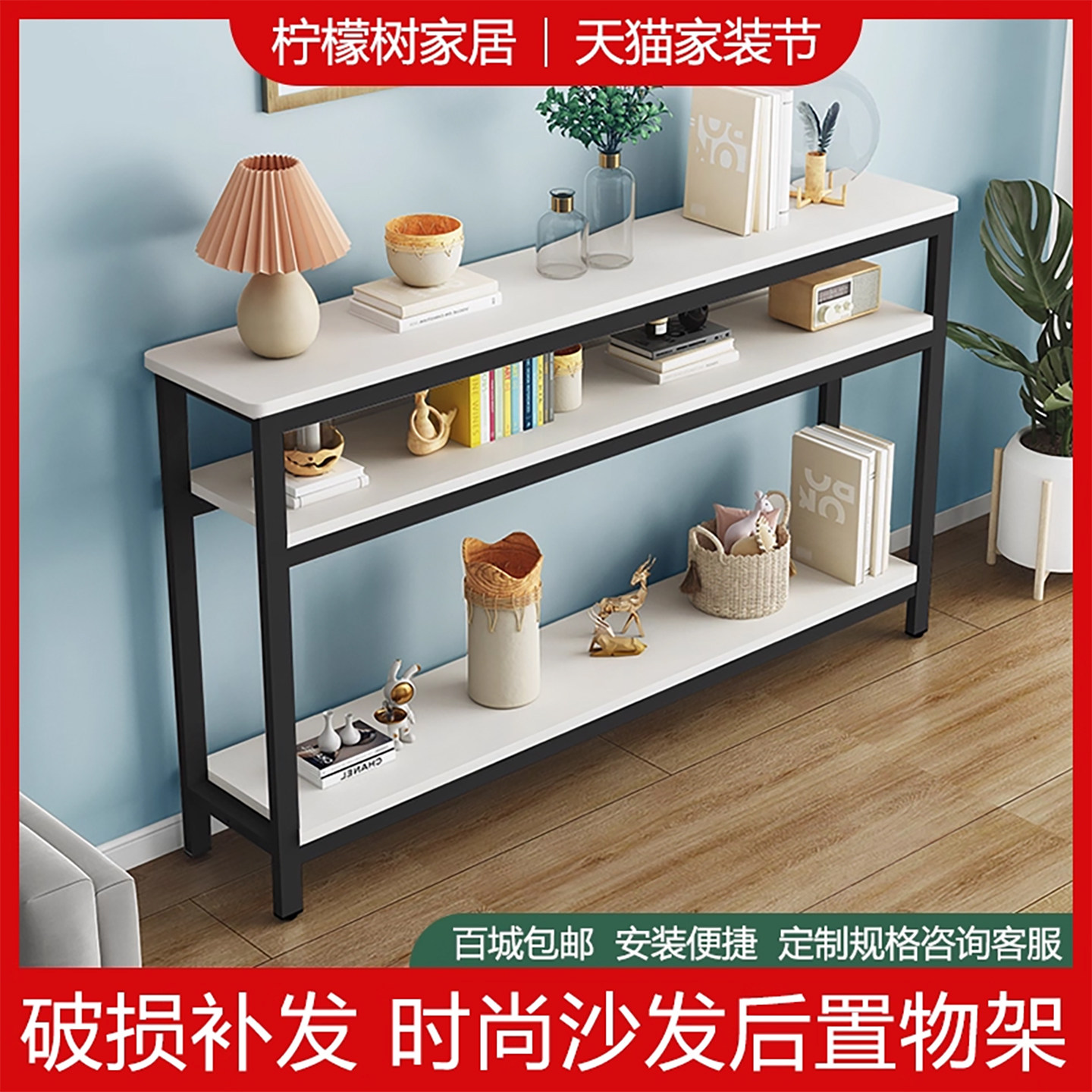 长条桌经济圆角三层多层置物架