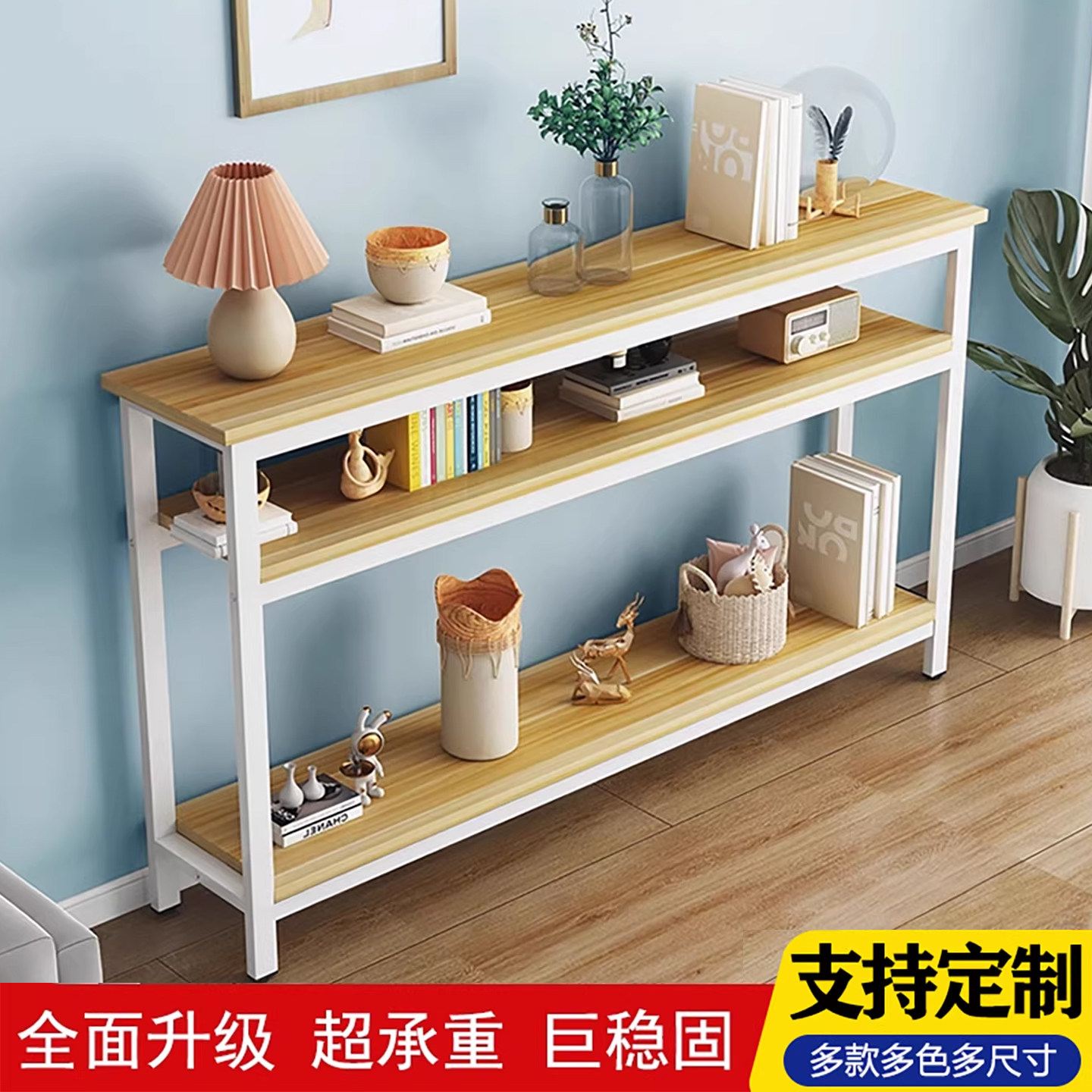 置物架长条桌简易经济三层多层