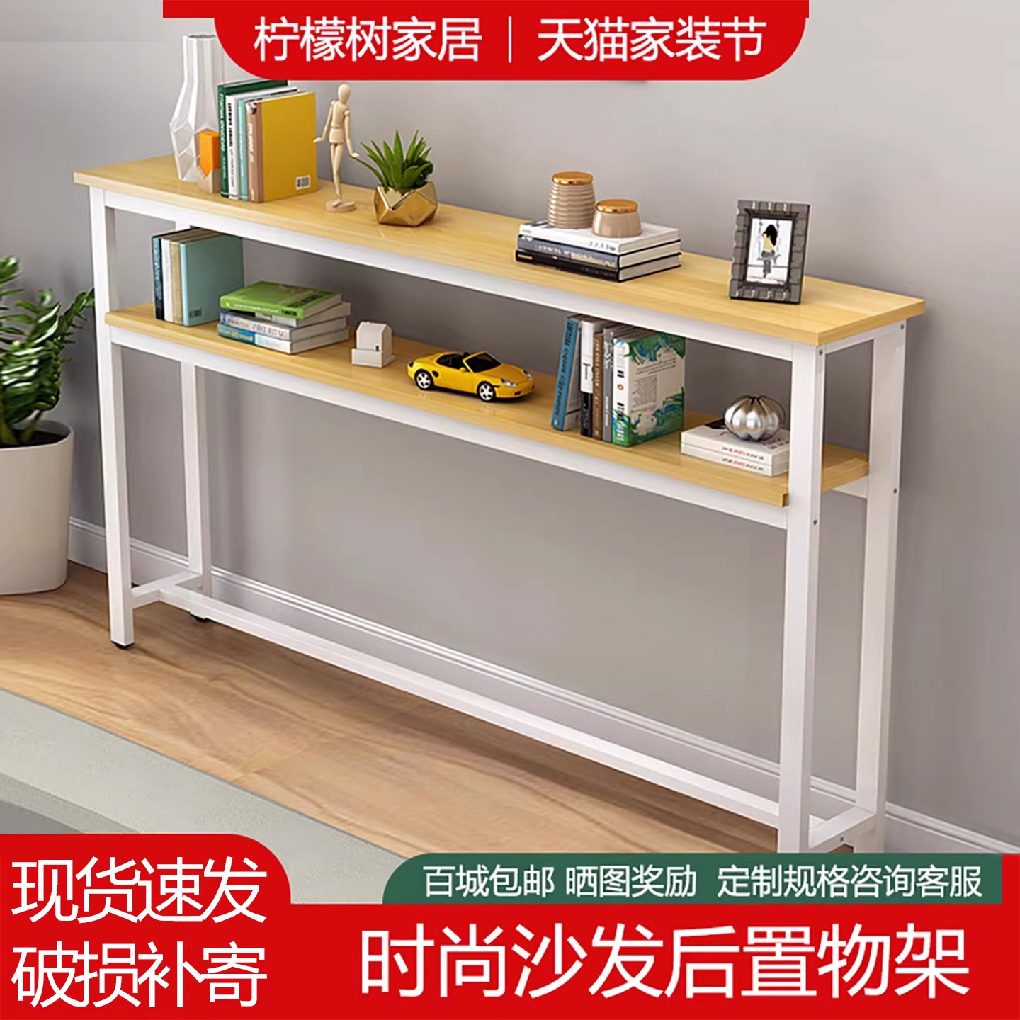 长条桌小书桌双层家用阳台简易窄图片