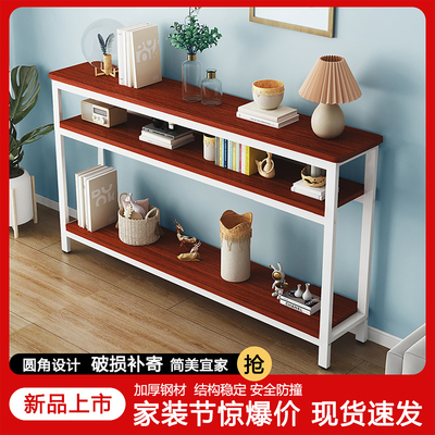 长条桌沙发床头收纳小窄阳台夹缝