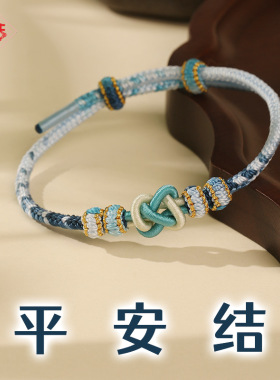 2025龙结新款平安结手链平安纳福本命年手绳手工编织礼物工厂