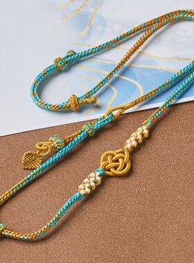 手工编织中国风八挂坠绳高货八宝挂绳可调节吊坠绳复古可爱