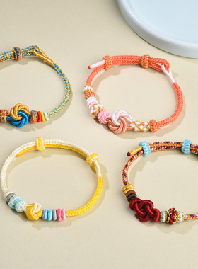 手工编绳曼陀罗结手链桃花结手绳可穿龙舟转运珠吊坠本命年手绳