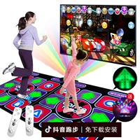 Mới chạy chăn đôi 3D somatosensory phát sáng nhảy mat máy tính TV sử dụng kép máy nhảy khiêu vũ tại nhà - Dance pad thảm nhảy