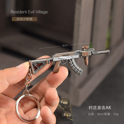 生化危机8游戏周边 迷你村庄龙击AK M1897 V61小枪合金武器模型