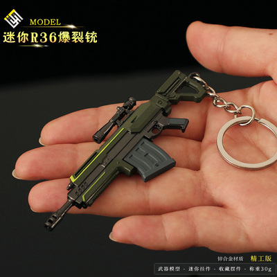 绝地潜兵2全套 迷你SG-225破裂者小枪R-36爆裂铳合金属模型钥匙扣
