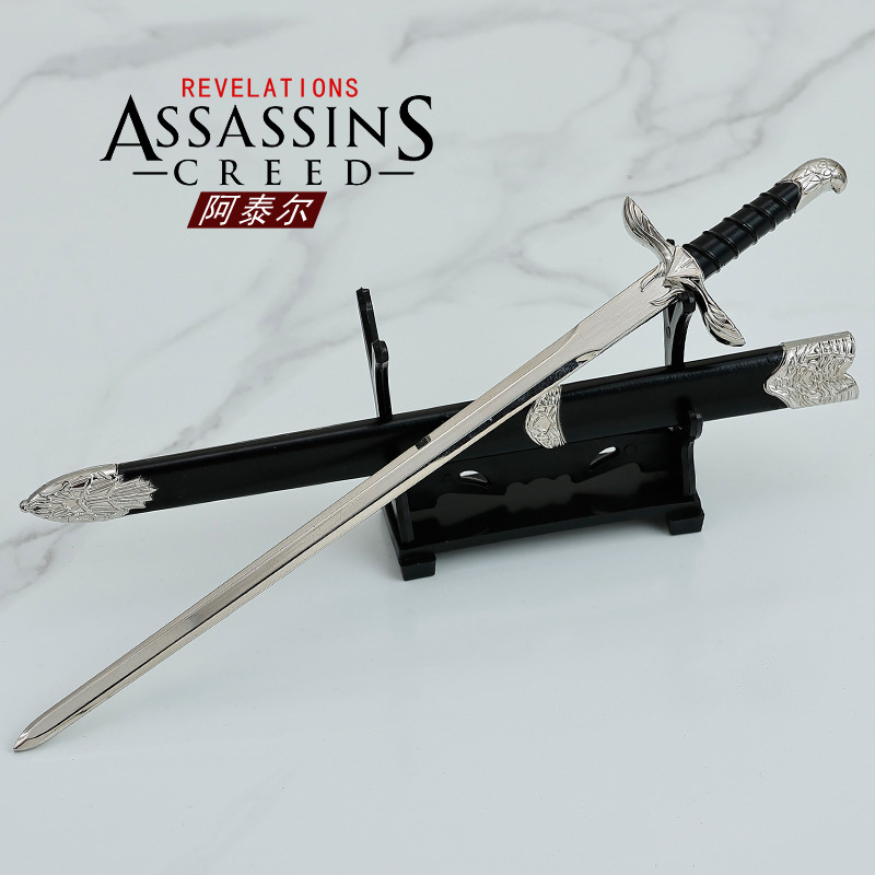 刺客信条游戏周边 阿尔泰之剑金属兵器模型合金武器摆件22CM