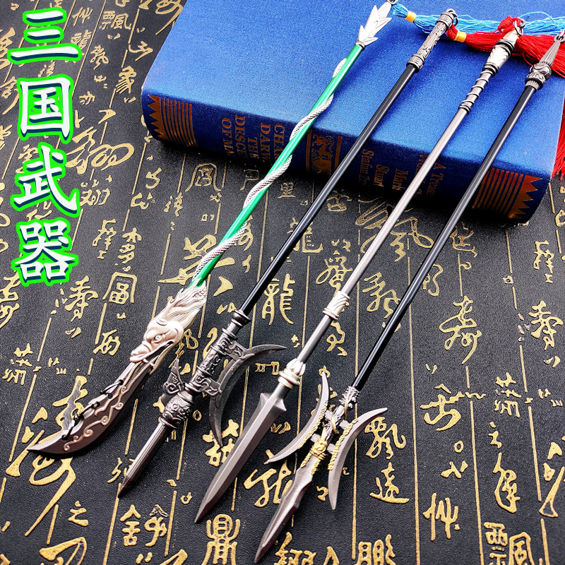 三国武器关羽青龙偃月刀金属冷兵器30厘米大号玩具模型送展示架
