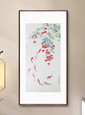 新中式荔枝锦鲤铜雕画玄关装饰画