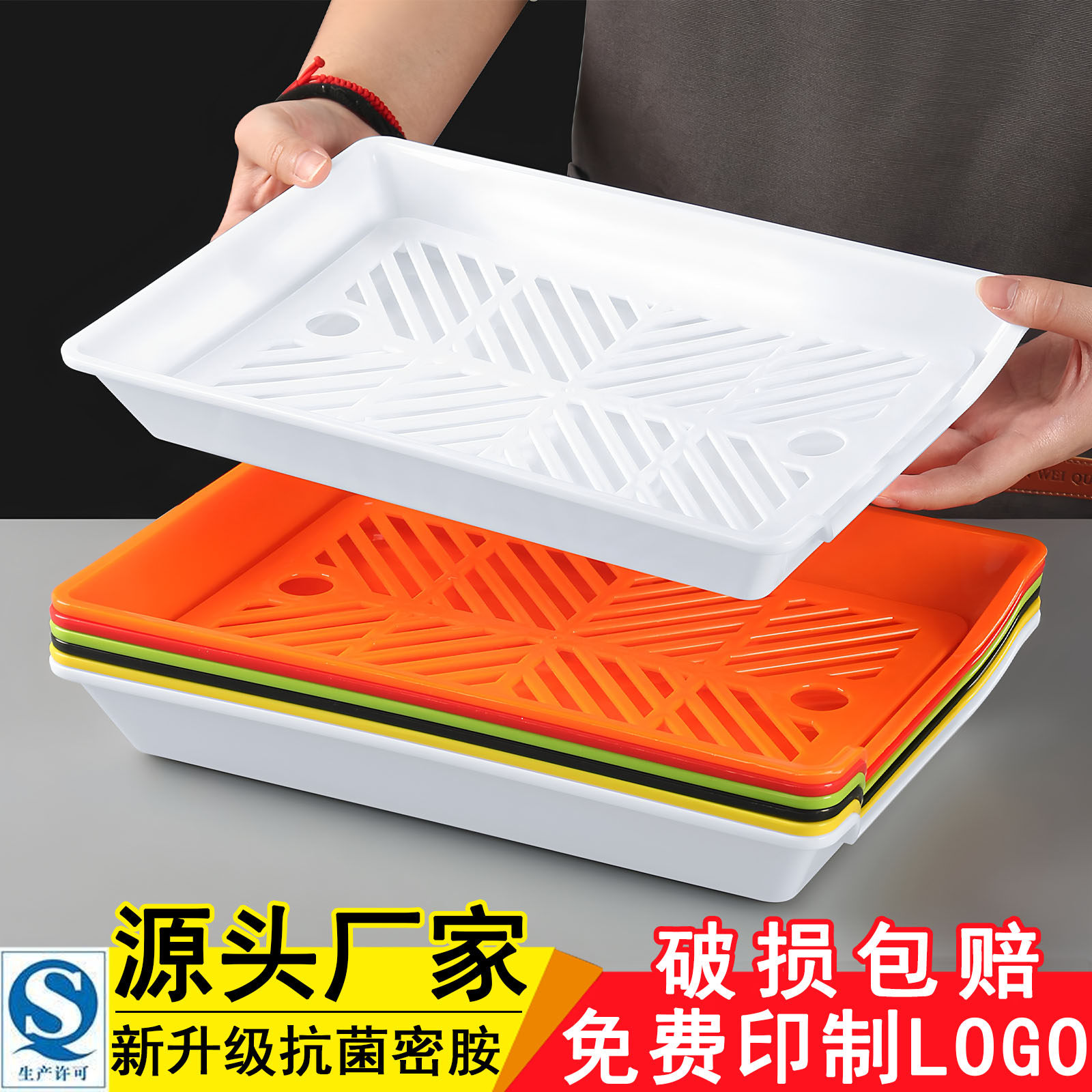串串香盘子火锅店展示盘沥水盘烤串炸串烧烤专用托盘长方形塑料盘