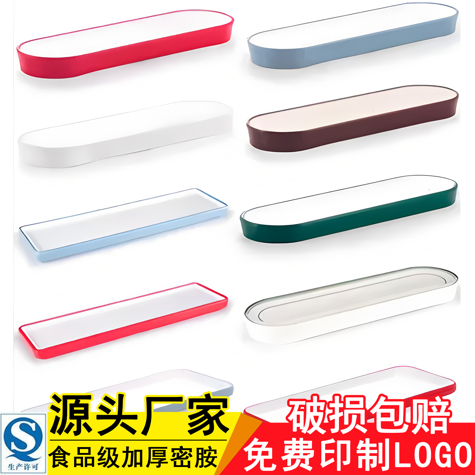 凯柏雅密胺长条盘子创意细长窄长型塑料托盘长方形寿司盘摆盘商用