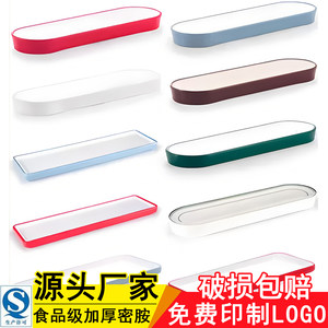凯柏雅密胺长条盘子创意细长窄长型塑料托盘长方形寿司盘摆盘商用