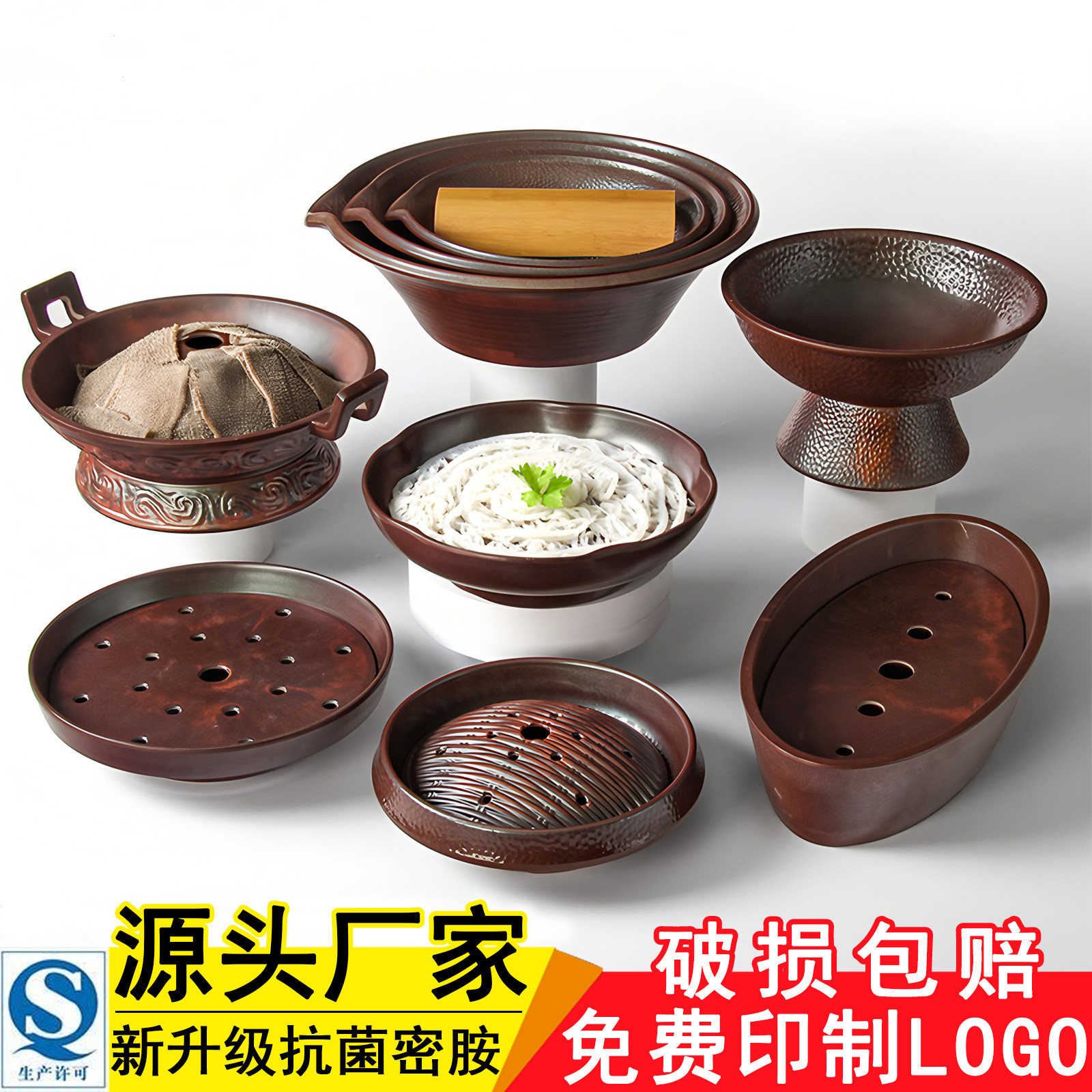火锅店专用配菜盘+65天破损包赔
