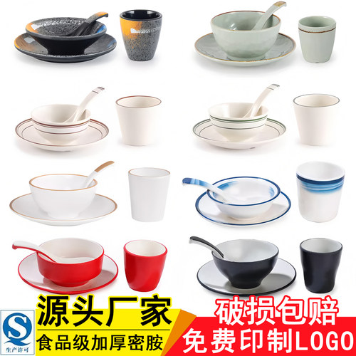 火锅摆台四件套免费印字破损包赔