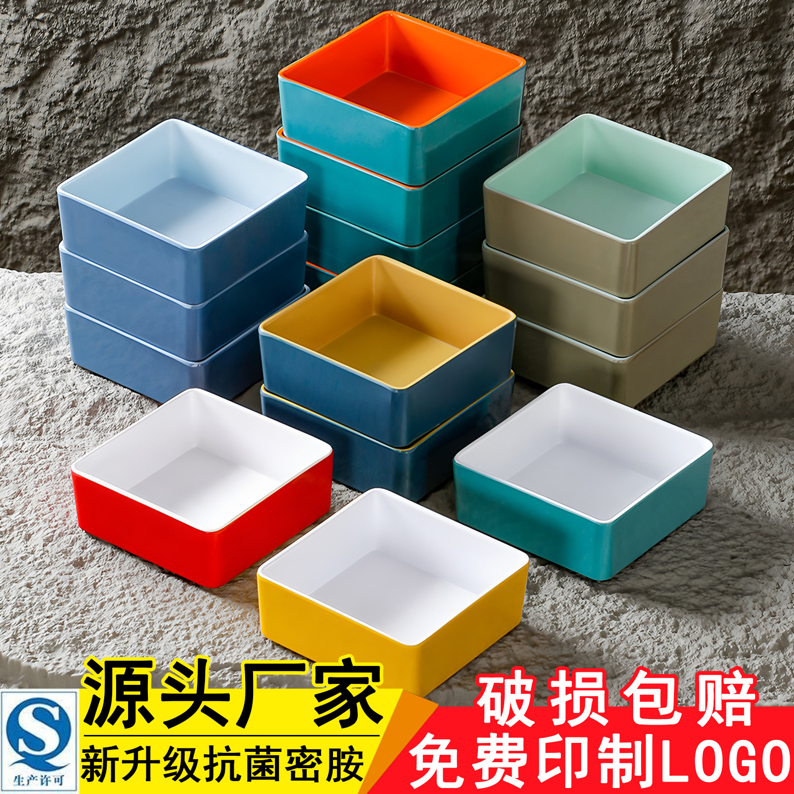 密胺餐具火锅店盘子菜盘方形配菜餐盘仿瓷商用叠加小方盒小吃碟子