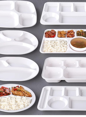密胺加厚分格盘员工快餐盘学校食堂四六格餐盘仿瓷塑料幼儿园盘子