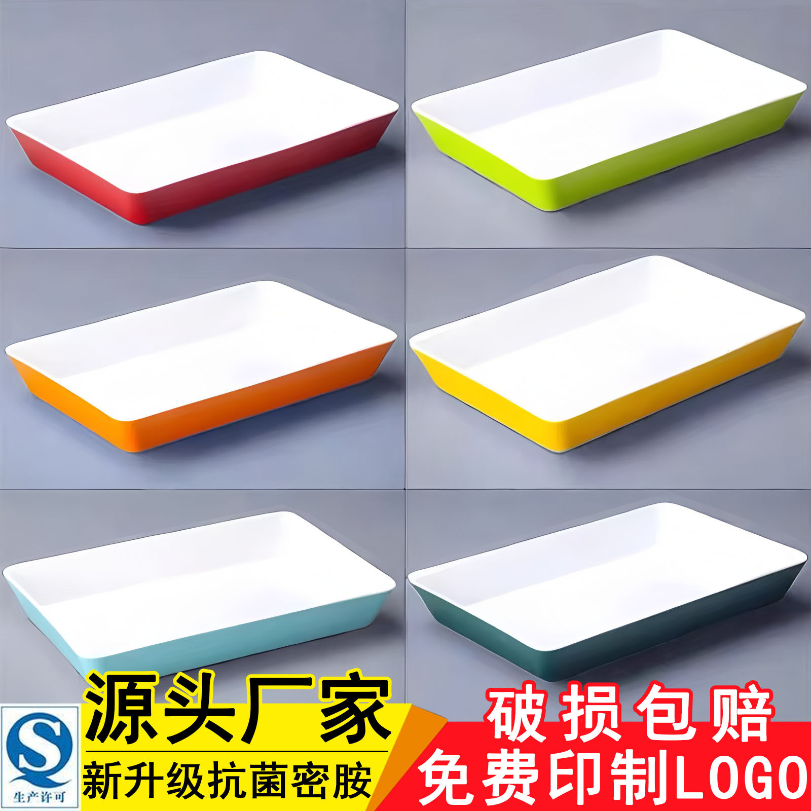 双色密胺加厚熟食盘仿瓷卤味串串盘商用凉菜卤菜展示盘展示柜托盘