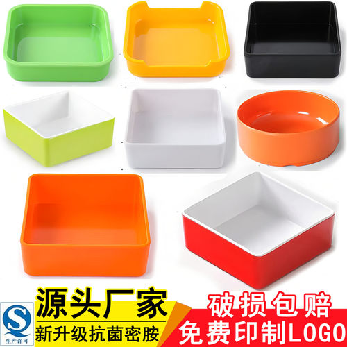 火锅店专用备菜盘+65天破损包赔