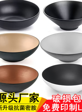 味千拉面碗日式密胺碗黑色磨砂餐具商用麻辣烫碗大号面碗螺蛳粉碗