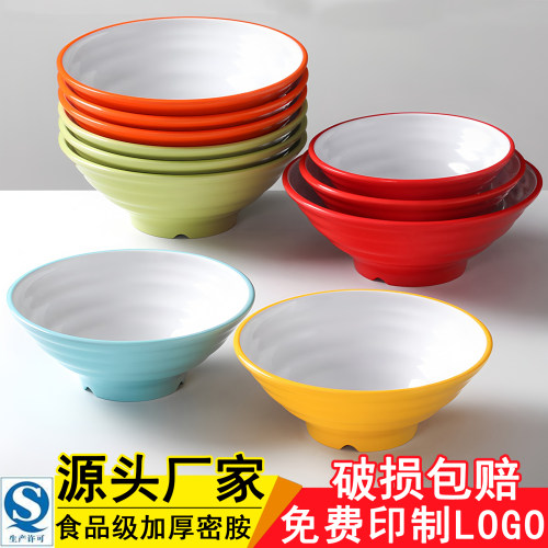 商用螺纹面碗=免费印制=破损包赔