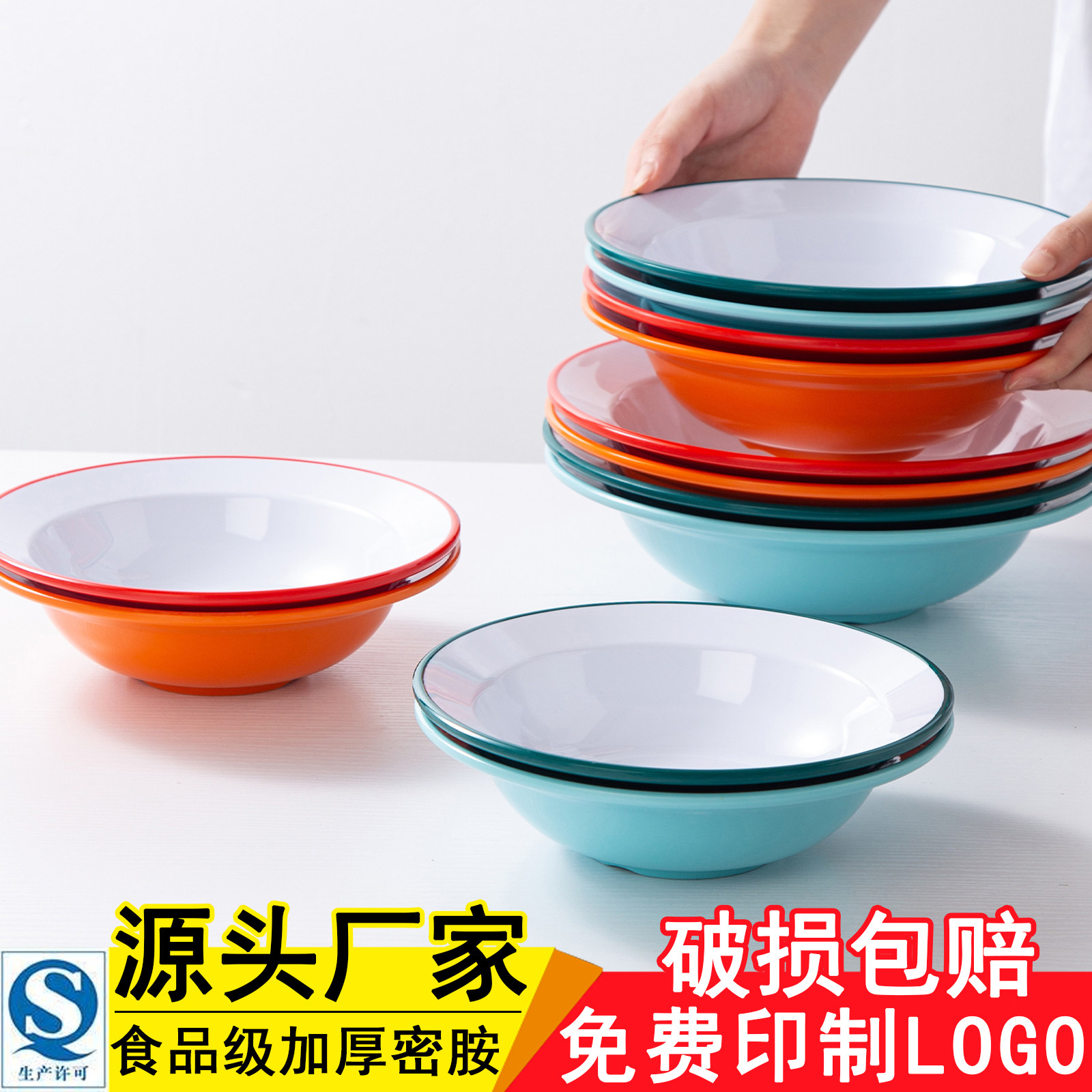 水煮肉片大碗汤盆西餐厅意面盘子