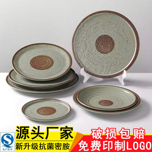 火锅店专用配菜盘+65天破损包赔