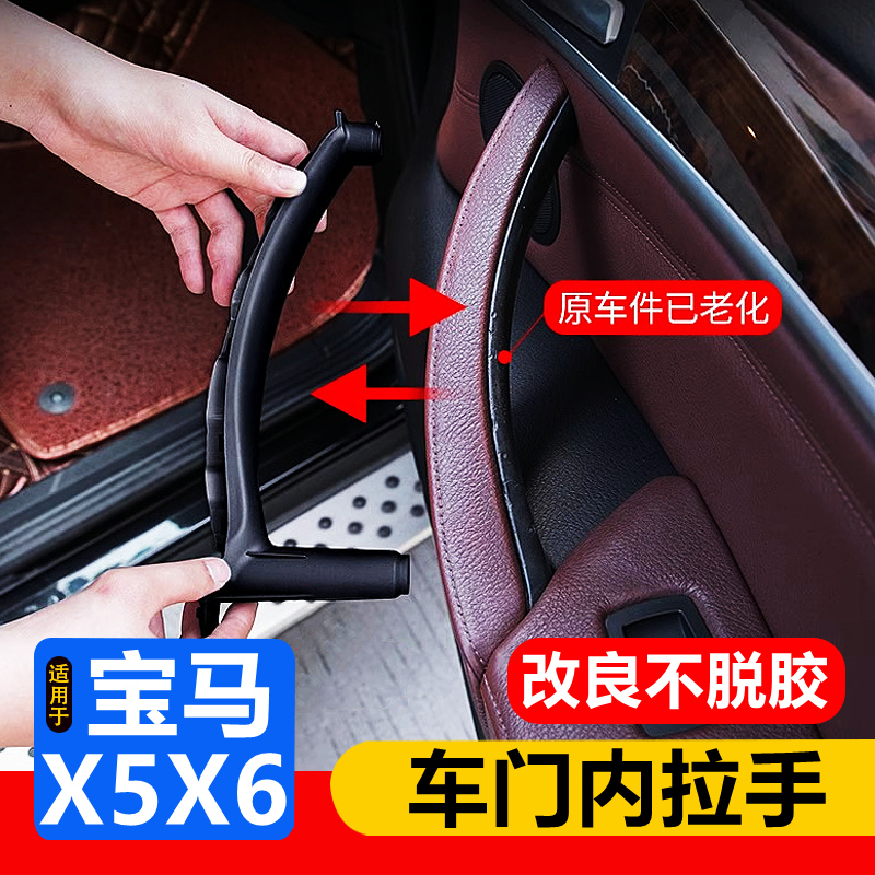 原车替换 安装简易 配送工具