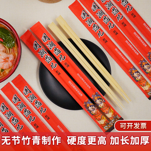 一次性筷子高档国风加厚加长连体双生筷酒店环保方便竹筷商用潮流