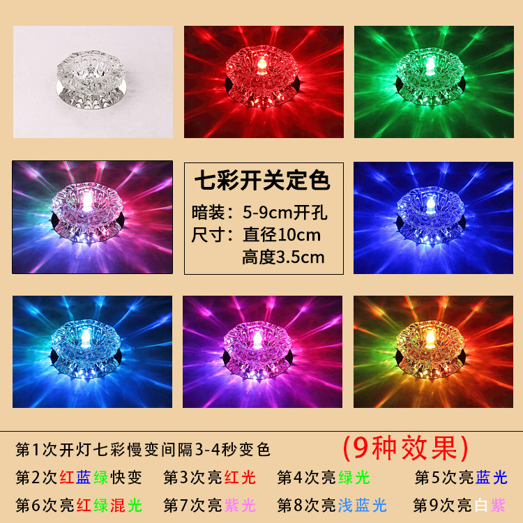 Đèn âm trần led hành lang đèn lỗ đèn phòng khách đèn trần đèn hành trình treo trần đèn âm tường đèn bảy màu hiện đại tối giản
