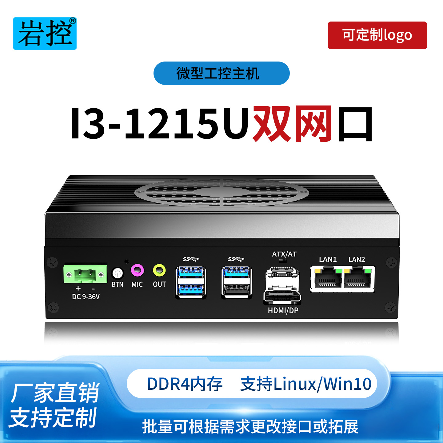 双网i3-1215共享系统内存无光驱