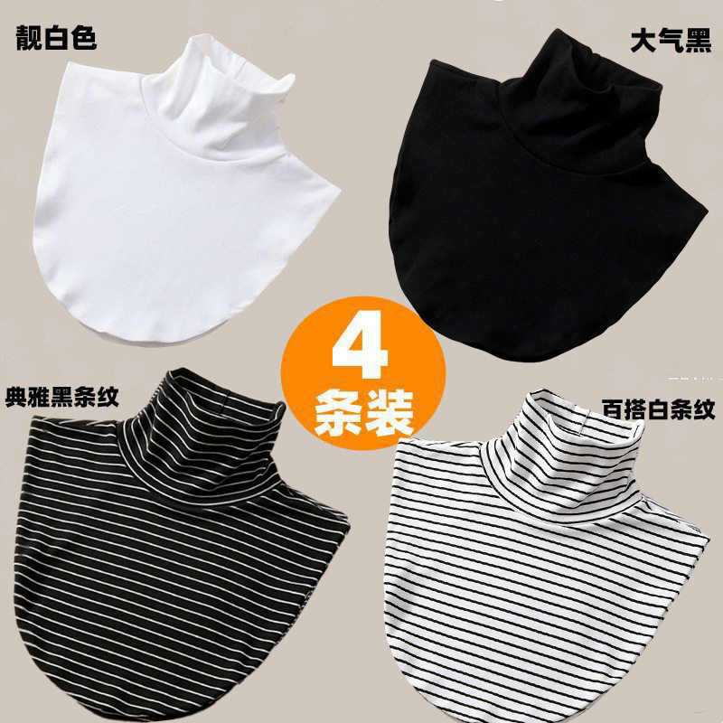 脖子怕冷神器睡觉隐形轻便男女德绒假领子围脖百搭毛衣领保暖护颈