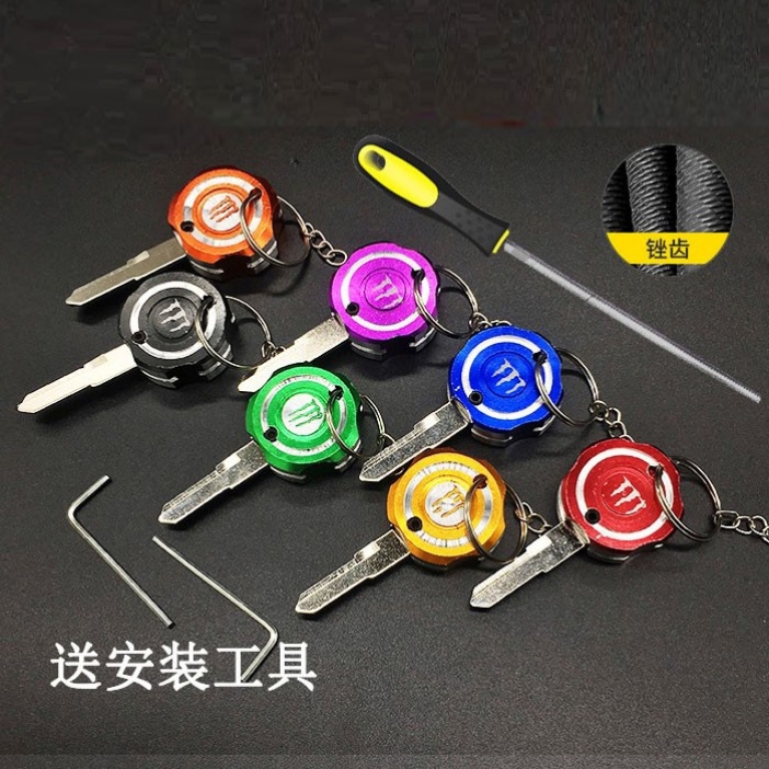家用防盜門鑰匙柄替換頭改裝柄頭