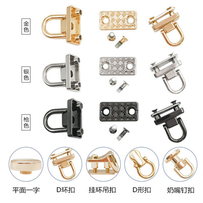 和尚头扣包配件带环和尚头奶嘴钉diy箱包皮具搭扣带圈螺丝装饰钉