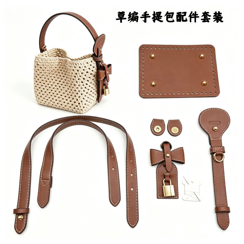 BB仿皮手工DIY草编织包单肩背带斜挎带女手提包水桶包配件包带PU